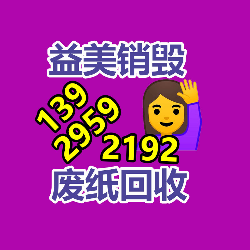廣州廠房拆除鋼結構拆除公司：蘋果向美國國際貿易委員會提起上訴 果粉松了口氣